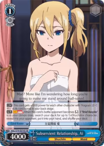 Subservient Relationship, Ai (SR) (KGL/S79-E074S SR), Kaguya-sama: Love is War — Weiß Schwarz card price