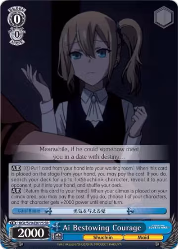 Ai Bestowing Courage (SR) (KGL/S79-E077S SR), Kaguya-sama: Love is War — Weiß Schwarz card price