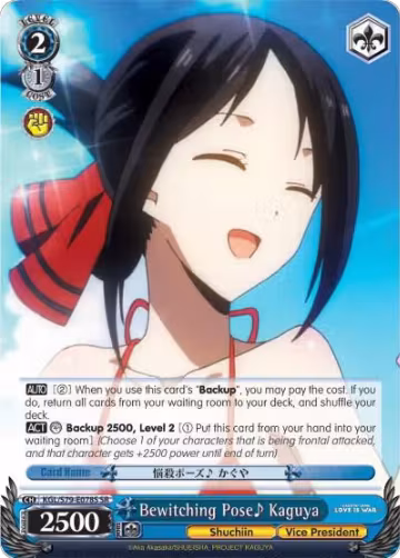 Bewitching Pose Kaguya (SR) (KGL/S79-E078S SR), Kaguya-sama: Love is War — Weiß Schwarz card price