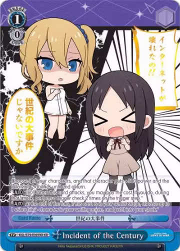 Incident of the Century (KR) (KGL/S79-E097KR KR), Kaguya-sama: Love is War — Weiß Schwarz card price