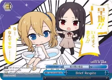 Brief Respite (KR) (KGL/S79-E098KR KR), Kaguya-sama: Love is War — Weiß Schwarz card price
