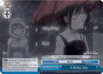 A Rainy Day (RRR) (KGL/S79-E099R RRR), Kaguya-sama: Love is War — Weiß Schwarz card price