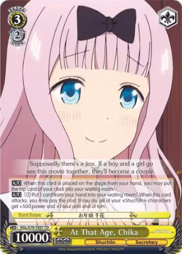At That Age, Chika (KGL/S79-TE07 TD), Kaguya-sama: Love is War — Weiß Schwarz card price