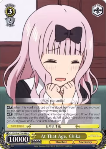 At That Age, Chika (RRR) (KGL/S79-TE07R RRR), Kaguya-sama: Love is War — Weiß Schwarz card price