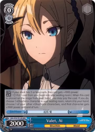 Valet, Ai (RRR) (KGL/S79-TE12R RRR), Kaguya-sama: Love is War — Weiß Schwarz card price