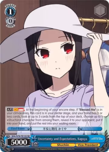 Uncertainty and Expectations, Kaguya (SR) (KGL/S79-TE13S SR), Kaguya-sama: Love is War — Weiß Schwarz card price