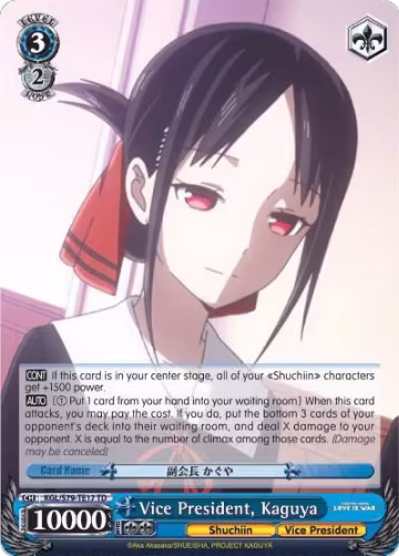 Vice President, Kaguya (KGL/S79-TE17 TD), Kaguya-sama: Love is War — Weiß Schwarz card price