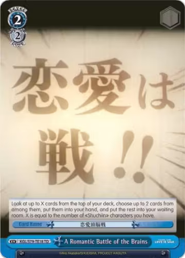 A Romantic Battle of the Brains (Blue) (KGL/S79-TE18 TD), Kaguya-sama: Love is War — Weiß Schwarz card price