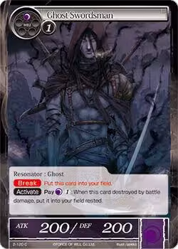Ghost Swordsman (2-120), The War of Valhalla — Force of Will card price