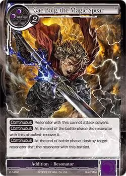 Gae Bolg, the Magic Spear (2-140), The War of Valhalla — Force of Will card price
