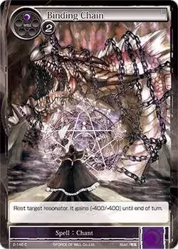 Binding Chain (2-146), The War of Valhalla — Force of Will card price