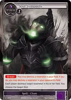 Soul Sympathy (2-149), The War of Valhalla — Force of Will card price