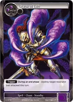 Grasp of Life (2-151), The War of Valhalla — Force of Will card price