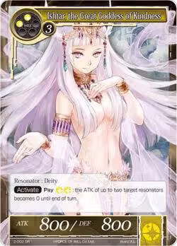 Ishtar, the Great Goddess of Kindness (2-002), The War of Valhalla — Force of Will card price