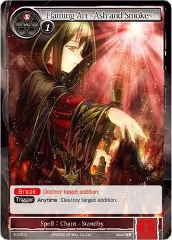Flaming Art -Ash and Smoke- (2-038), The War of Valhalla — Force of Will card price