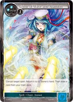 Crime of Wave and Abandon (3-069), The Shaft of Light of Valhalla — Force of Will card price
