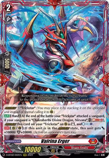 Vairina Erger (D-BT02/002EN), D-BT02: A Brush with the Legends — Vanguard card price