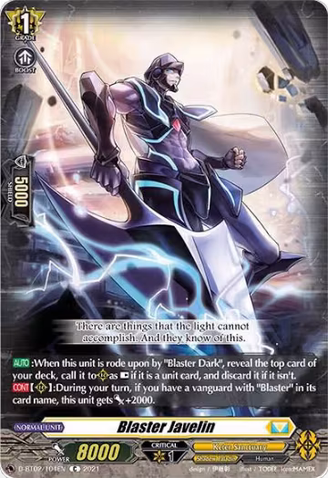 Blaster Javelin (D-BT02/104EN), D-BT02: A Brush with the Legends — Vanguard card price