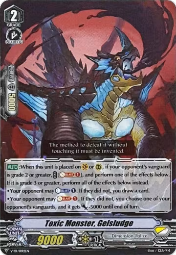 Toxic Monster, Gelsludge (V-PR/0192EN), V Promo Cards — Vanguard card price