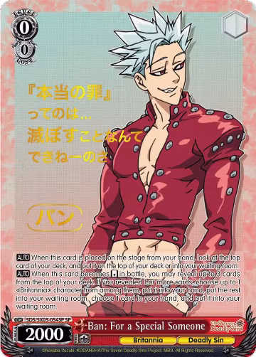 Ban: For a Special Someone (SP) (SDS/SX03-054SP SP), The Seven Deadly Sins — Weiß Schwarz card price