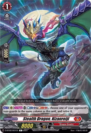 Stealth Dragon, Kizanreiji (D-BT02/061EN), D-BT02: A Brush with the Legends — Vanguard card price