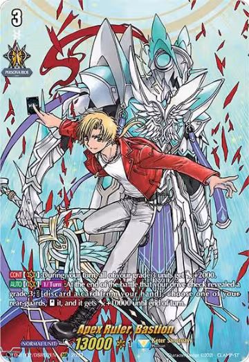 Apex Ruler, Bastion (DSR) (D-BT02/DSR02EN), D-BT02: A Brush with the Legends — Vanguard card price