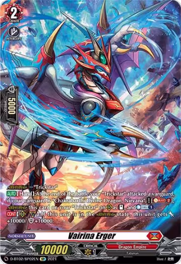 Vairina Erger (SP) (D-BT02/SP02EN), D-BT02: A Brush with the Legends — Vanguard card price