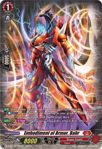 Embodiment of Armor, Bahr (SP) (D-BT02/SP34EN), D-BT02: A Brush with the Legends — Vanguard card price