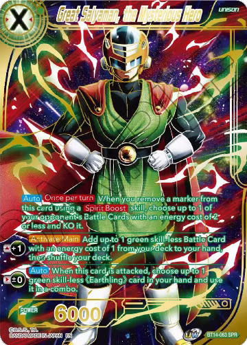 Great Saiyaman, the Mysterious Hero (SPR) (BT14-063), Cross Spirits — DB Super card price