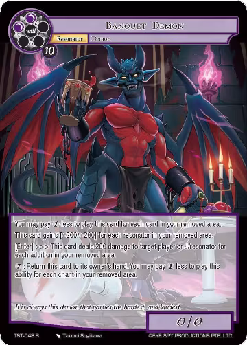 Banquet Demon (TST-048), The Seventh — Force of Will card price