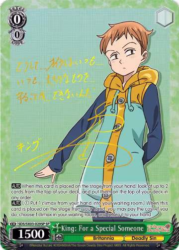 King: For a Special Someone (SP) (SDS/SX03-029SP SP) — card price