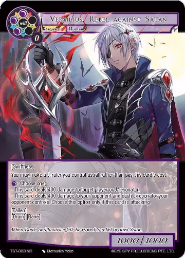 Vergilius, Rebel Against Satan (TST-063), The Seventh — Force of Will card price