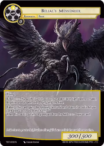 Belial's Messenger (TST-003), The Seventh — Force of Will card price