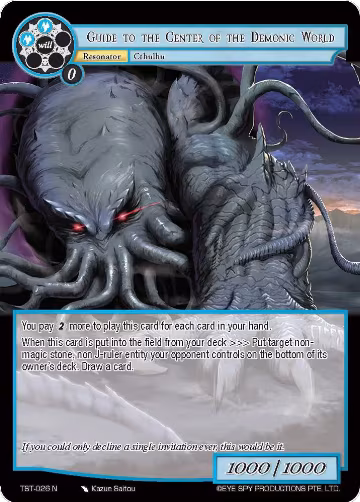 Guide to the Center of the Demonic World (TST-026), The Seventh — Force of Will card price