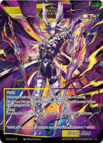 Belial (TST-073 JR), The Seventh — Force of Will card price