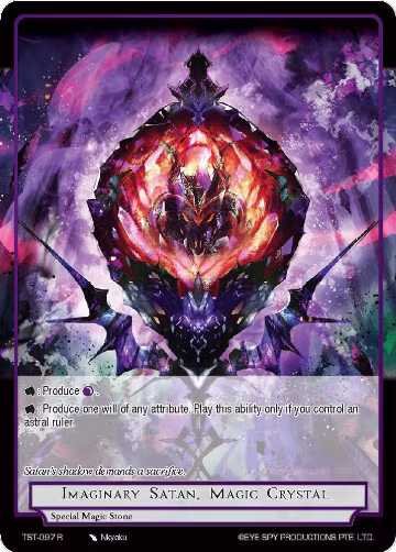 Imaginary Satan, Magic Crystal (TST-097), The Seventh — Force of Will card price