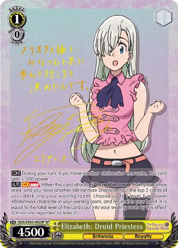 Elizabeth: Druid Priestess (SP) (SDS/SX03-002SP SP) — card price