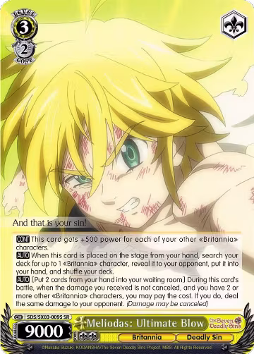 Meliodas: Ultimate Blow (SR) (SDS/SX03-009S SR), The Seven Deadly Sins — Weiß Schwarz card price
