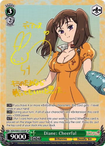 Diane: Cheerful (SP) (SDS/SX03-026SP SP) — card price