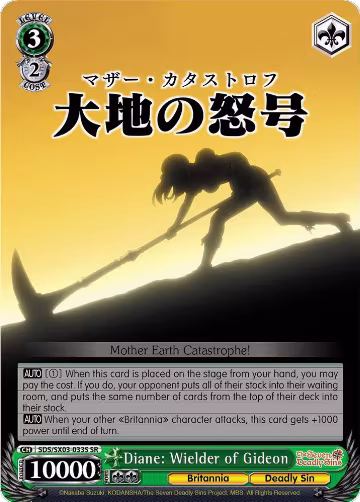 Diane: Wielder of Gideon (SR) (SDS/SX03-033S SR), The Seven Deadly Sins — Weiß Schwarz card price