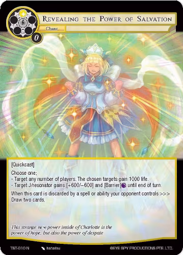 Revealing the Power of Salvation (TST-010), The Seventh — Force of Will card price
