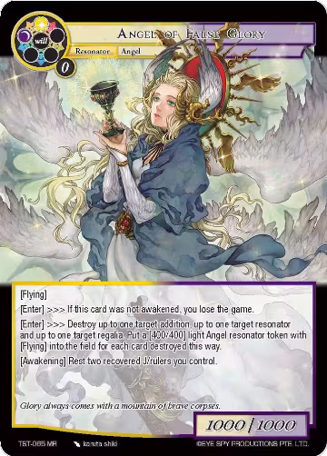 Angel of False Glory (TST-065), The Seventh — Force of Will card price