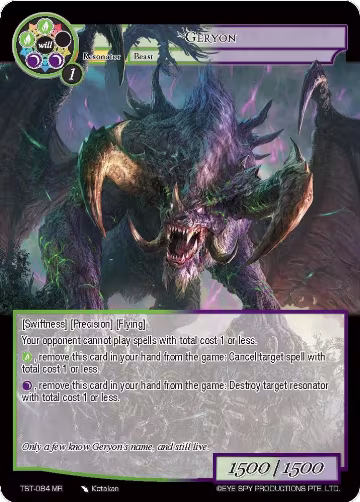 Geryon (TST-084), The Seventh — Force of Will card price