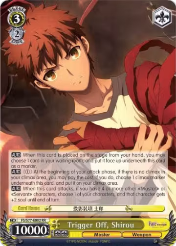Trigger Off, Shirou (FS/S77-E002 RR), Fate/stay night [Heaven's Feel] Vol.2 — Weiß Schwarz card price
