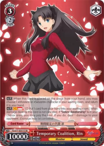 Temporary Coalition, Rin (SR) (FS/S77-E051S SR), Fate/stay night [Heaven's Feel] Vol.2 — Weiß Schwarz card price