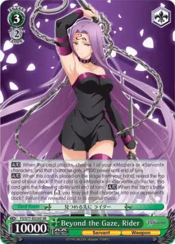Beyond the Gaze, Rider (SR) (FS/S77-E024S SR), Fate/stay night [Heaven's Feel] Vol.2 — Weiß Schwarz card price
