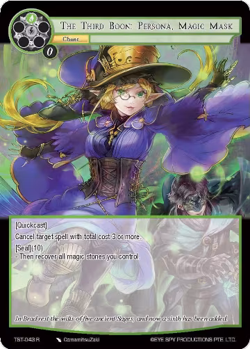 The Third Boon: Persona, Magic Mask (TST-043), The Seventh — Force of Will card price
