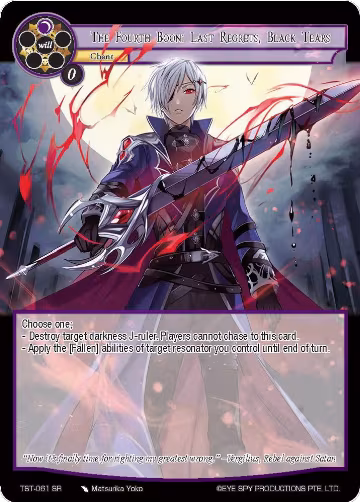 The Fourth Boon: Last Regrets, Black Tears (TST-061), The Seventh — Force of Will card price