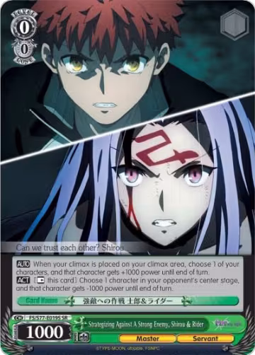 Strategizing Against A Strong Enemy, Shirou & Rider (SR) (FS/S77-E019S SR), Fate/stay night [Heaven's Feel] Vol.2 — Weiß Schwarz card price