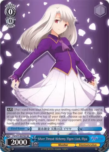 Silver Thread Alchemy Elgen Lied, Illya (SR) (FS/S77-E079S SR), Fate/stay night [Heaven's Feel] Vol.2 — Weiß Schwarz card price